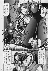 [METAL Bunshitsu (Various)] Model Justice (Rival Schools)