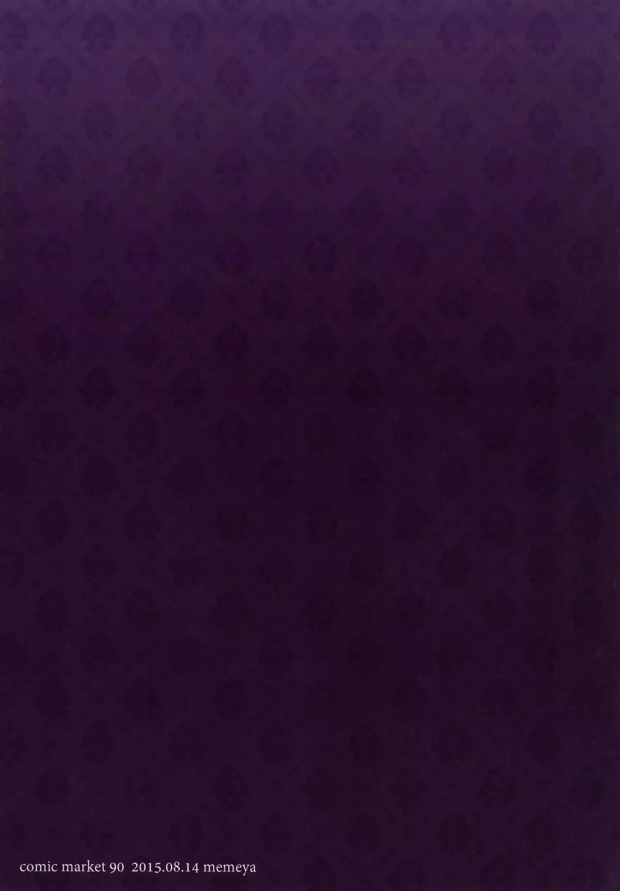 Danua o Kau | Our Pet Danua