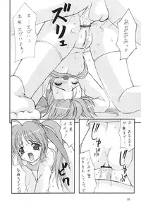 (CR29) [Chokudoukan (Hormone Koijirou)] MIB 2 [Men In Bazooka 2] (Comic Party, Cardcaptor Sakura)
