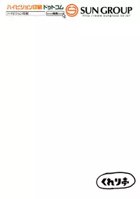 (C91) [Cleari tei (Clearite)] Pokemon Trainer Alola no Sugata (Pokémon) [English] {doujins.com}