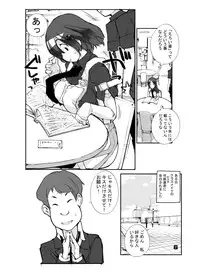 [Rokumonsen (Tamahagane)] Sei ni Utokatta Watashi wa Class no Danshi to ￮￮￮ Shite Shimaimashita. [Digital]