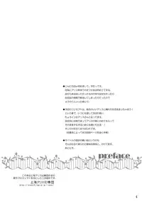 [Reverse Noise (Yamu)] Loose Strings (Touhou Project) [Digital]