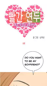 Hooker Ch.1-42 (English) (Ongoing)