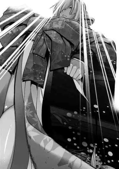 Meguriai no Kemono | 廻逢的人外神