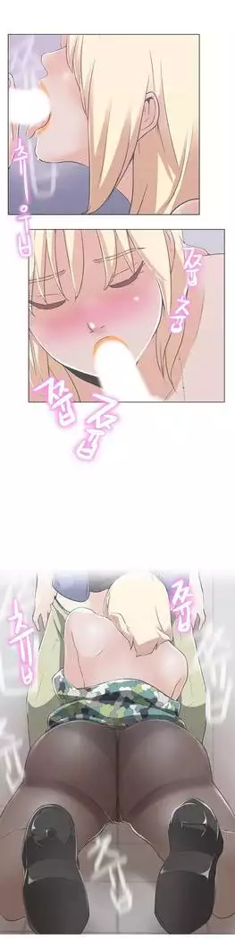 Love Navigator Ch.1-16