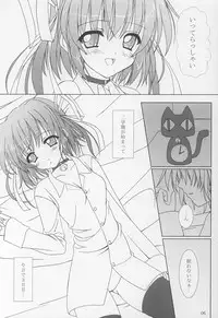 (C63) [Tiny Feather (Sin-Go)] Fairy Tale (D.C. ～ Da Capo ～)