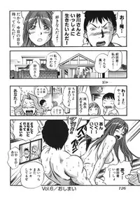 [THE SEIJI] OL Seitai Zukan - Female Office Worker Ecology Picture Book