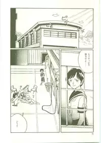 [Wada Erika] Houkago ni Youkoso - Welcome to After School