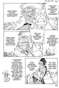 [Kajishima Masaki, Kanno Hiroshi] Photon 1 [English]