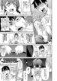 [あずきこ] 山寺宗則の家業 1-2