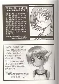 [Anthology] Love Heart 1