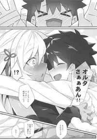 (C94) [Koito Sousakusho (Hinata Mutsuki)] Majin Enyou (Fate/Grand Order)