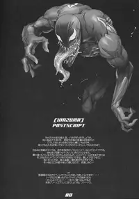 (C68) [Digital Accel Works (Inazuma.)] Inazuma Warrior 1 (Various)