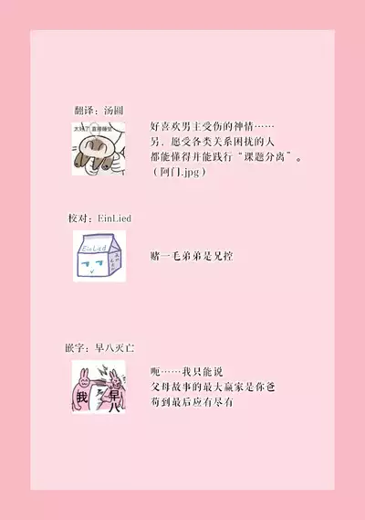 [tsugumi] Kawaii Boku no Mia Tennen Kizoku-sama no Aisare Maid | 我可愛的米婭 為天然貴族所愛的女僕 1-9 [Chinese] [莉赛特汉化组]