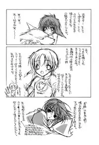 [Sakura Ashika] Ano Ko to Boku to Ano Hito to