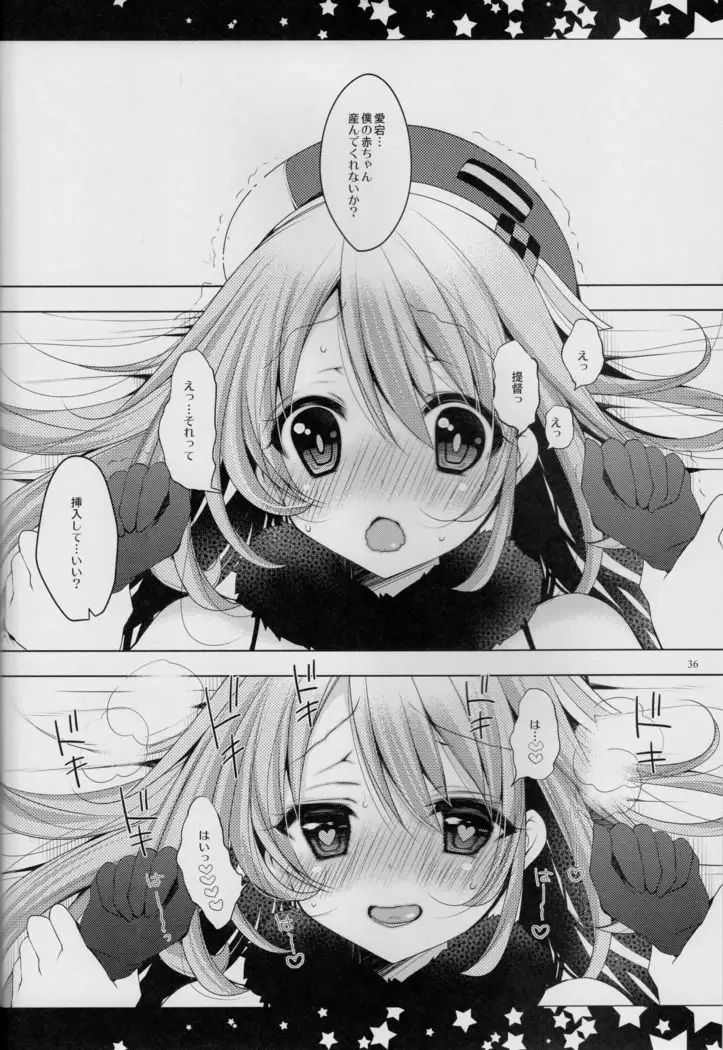 Teitoku, aishitemasu.~ Soshuhen ~