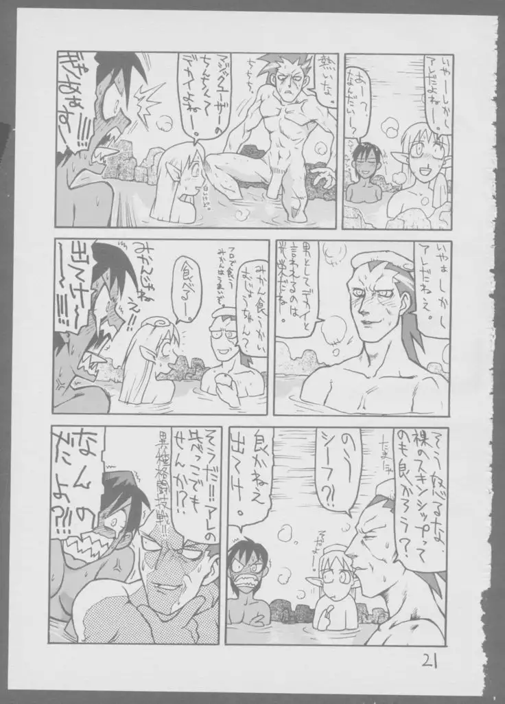 Kinukinukinu