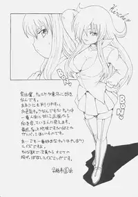 [Shouryuutei, Studio Nama (Kagetora, Shouryuutei Enraku)] Servant of Zero (Zero no Tsukaima)