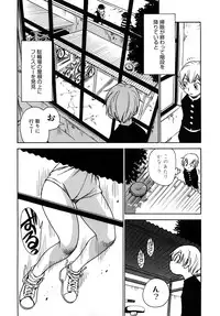 [Kawara Keisuke] Nanako-san Teki na Nichijou RE