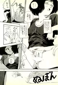 [Tohyama Mori] Sasotteageru