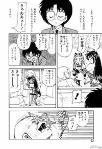 [Hiryuu Ran] Gensou Shoujo Zukan