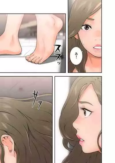 解禁 1-5