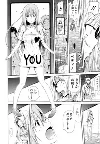 [Akatsuki Myuuto] Lingua Franca!! [Decensored]