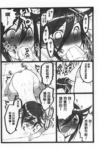 [Keuma] Ero-Figure [Ge] | ERO情色女體模型 [下] [Chinese]