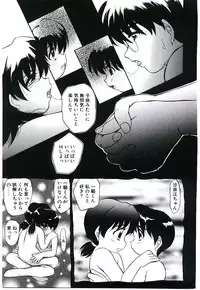 [Jinke Wagao] Youen Venus