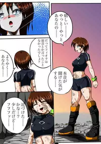 Fiora Crisis III - Hikari Crisis!