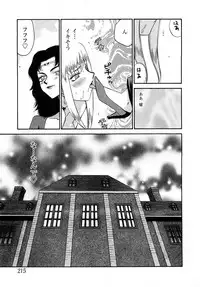 [H-Magazine] Comic MoeMax - Vol.011 [2008-04]