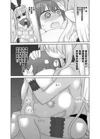 [Cool Kyou Dai San Shibu (Cool Kyou Shinja)] Younyuu Mazen [Chinese] [沒有漢化] [Digital]