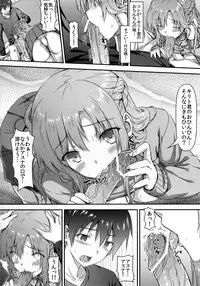 (C83) [Shadow Sorceress Communication Protocol (Hiten Onee-Ryuu)] Motto Sugoku Amai Onegai (Sword Art Online)