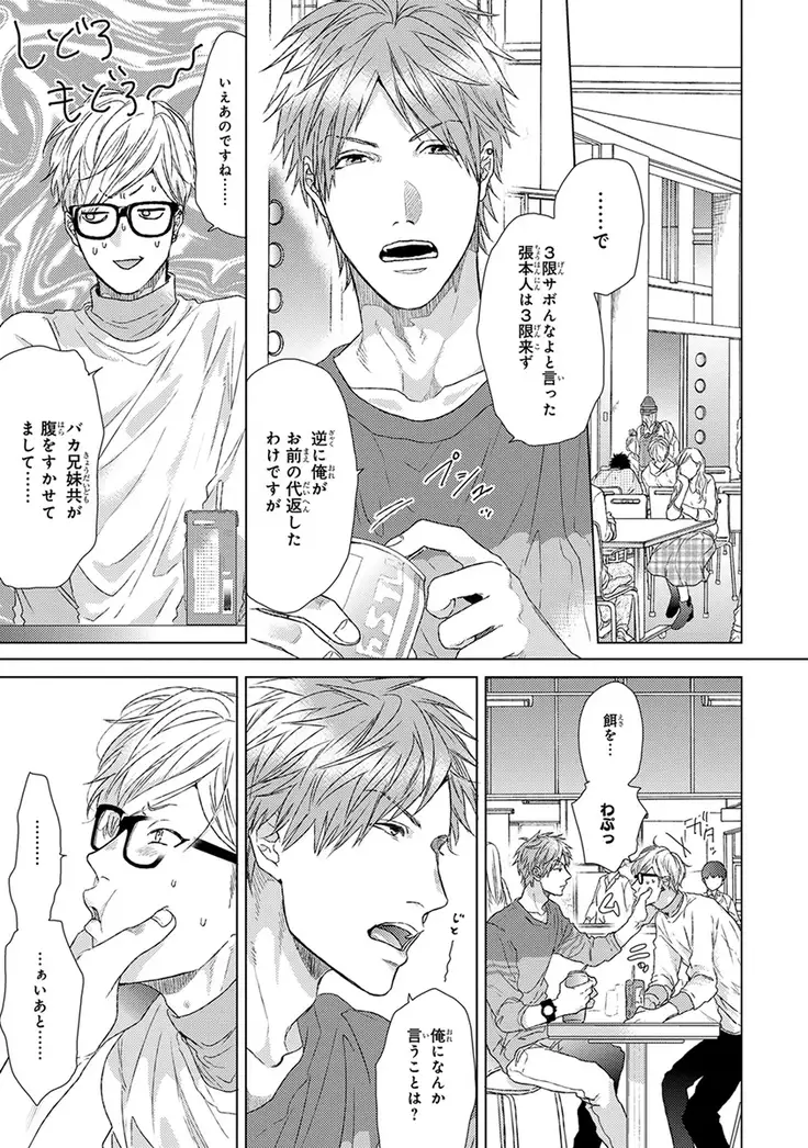 Escape Journey Vol.01