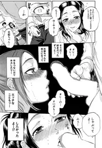 COMIC Mugen Tensei 2015-05