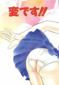 [Chunrouzan] Party Princess