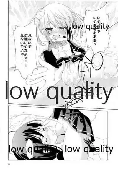 Shower in Late Autumn and Early Winter