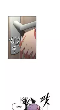 [Worin] Brawling Go Ch.76-85 (English) (Ongoing)