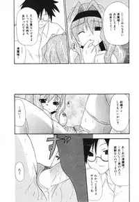 [Shiira Sara] LOVE & PEACE