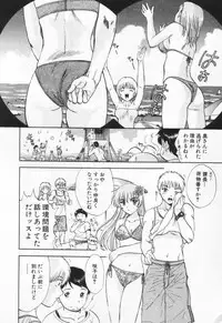 [Nagano Akane] Pawakuri 1 POWERFUL CLEANER