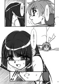 [MEKONGDELTA] Kioku 2