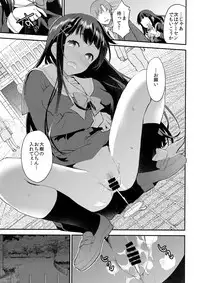 (COMIC1☆13) [Otabe Dynamites (Otabe Sakura)] Watashi, Zettai ni Roshutsu Nante Shimasen.