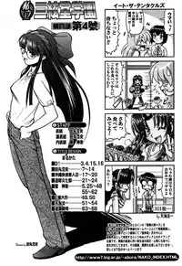 (SC12) [Kacchuu Musume) (Various)] Shiritsu Sangendou Gakuen Koubaibu 4 Gou