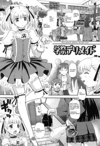 [Q] Gakusei DeliMaid | School Festival Delivery Maid (Ane to Idirare Otokonoko) [English] [mortalvyses]