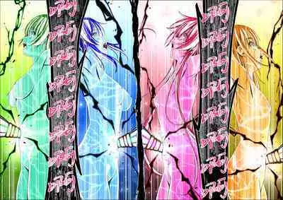 Yotsuba no Senki Clover Rose Ch. 4 | 四叶战姬 四叶草玫瑰 第四话