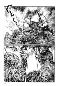 [Koike Kazuo, Kojima Goseki] Hanzou no Mon Vol.15