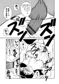 [Anthology] WEB Han Comic Geki Yaba! Vol.96 [Digital]