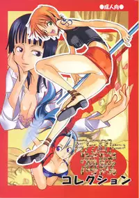 [Kurione-sha (YU-RI)] Shiawase PUNCH! (Lovely Kaizoku Collection) (One Piece) [English] [EHCOVE] [Digital] [Incomplete]