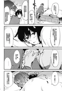 [DSO (Momoko)] Gohoubi wa Sotsugyou no Ato ni Soushuuhen | 甜美獎勵留待畢業後 總集篇 [Chinese] [Digital]