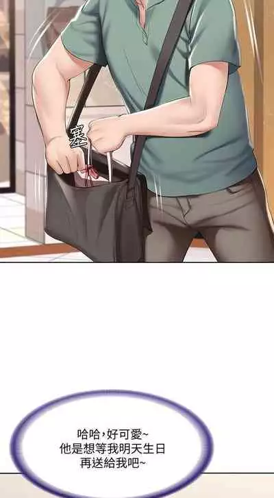 养老金的所有者 31-54 CHI